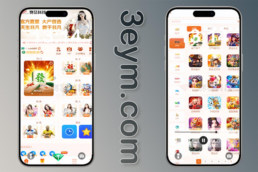 最新版PG28综合盘源码/PG28娱乐城源码/已对接TG游戏厂商/无限代理体系/运营级版本