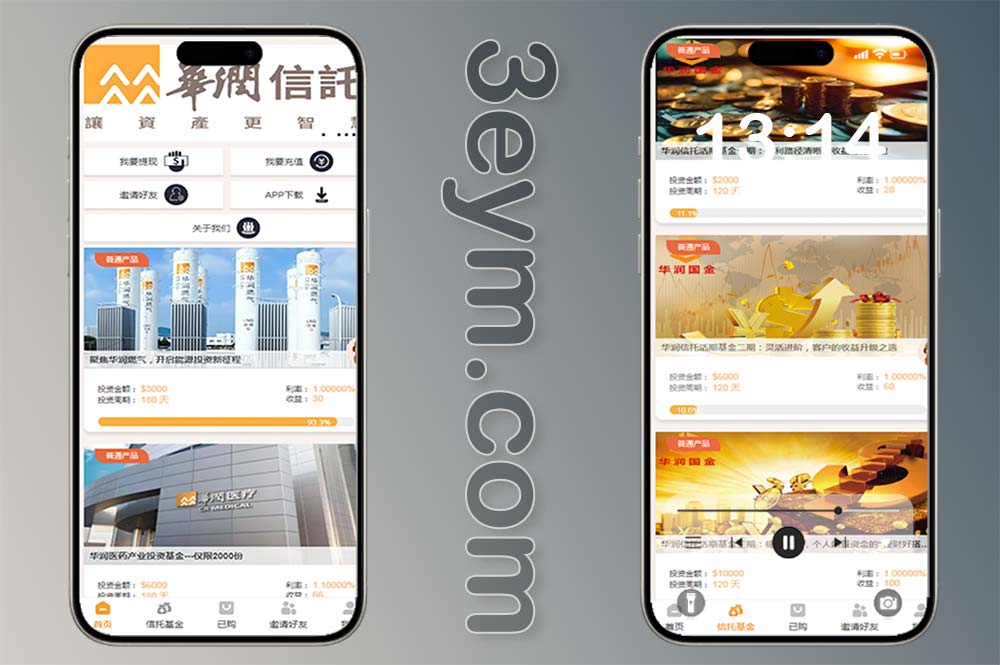 华润信托投资理财系统源码,定期存款理财系统源码,金融投资理财返利资金盘源码支持二开扩展