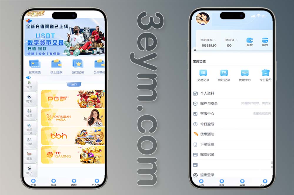 亲测永利H5版本大富源码系统彩采集全部正常+真人接口