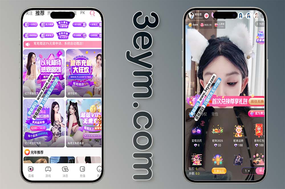 直播+彩票博彩源码多玩法棋牌TG接口/棋牌/彩票/老虎机原生APP多语言运营版