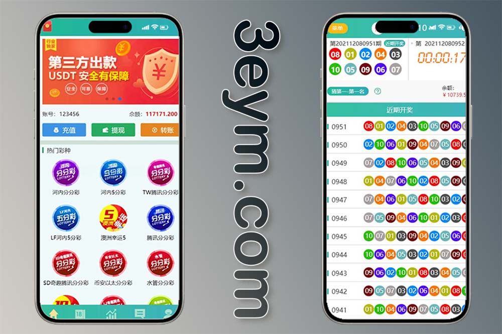 .NET开发天富娱乐彩票源码/支持官方盘+信用盘双模式/对接TG真人接口/整站运营级系统