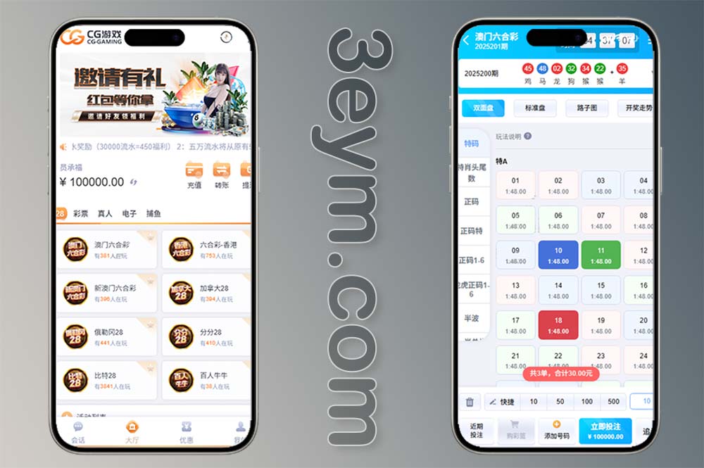 28新版加拿大28源码双模板,接口分离,房间机器人后台可控,Vue+PHP全开源