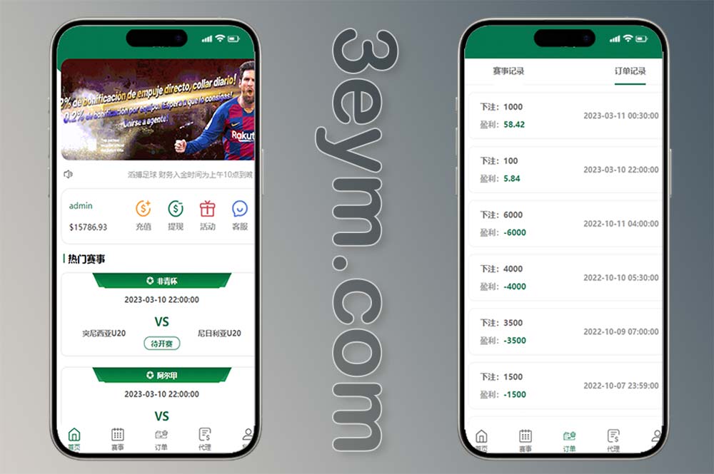 滔博足球绿色反波胆体育源码足球下注系统,反波胆系统,绿色UI反波胆源码,足球反波胆源码支持USDT充值