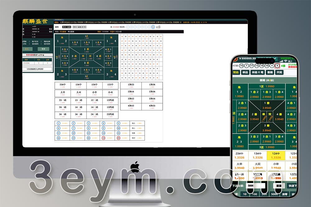 麒麟盛世澳洲幸运八信用盘源码/澳洲幸运8翻摊玩法信用盘系统源码/多彩种翻摊玩法信用盘