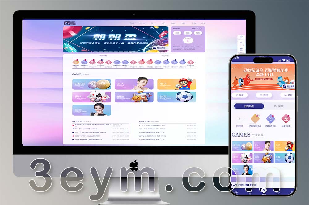 亲测动物运动会BTC/USDT 1–5 分彩综合盘菠菜源码+第三方tg接口分离后台可控高达60多个本地彩种