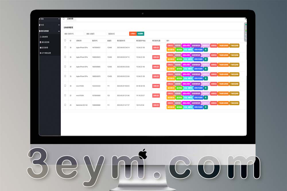 最新优化版本获取通讯录源码,完美双端获取通讯录、相册、短信定位源码