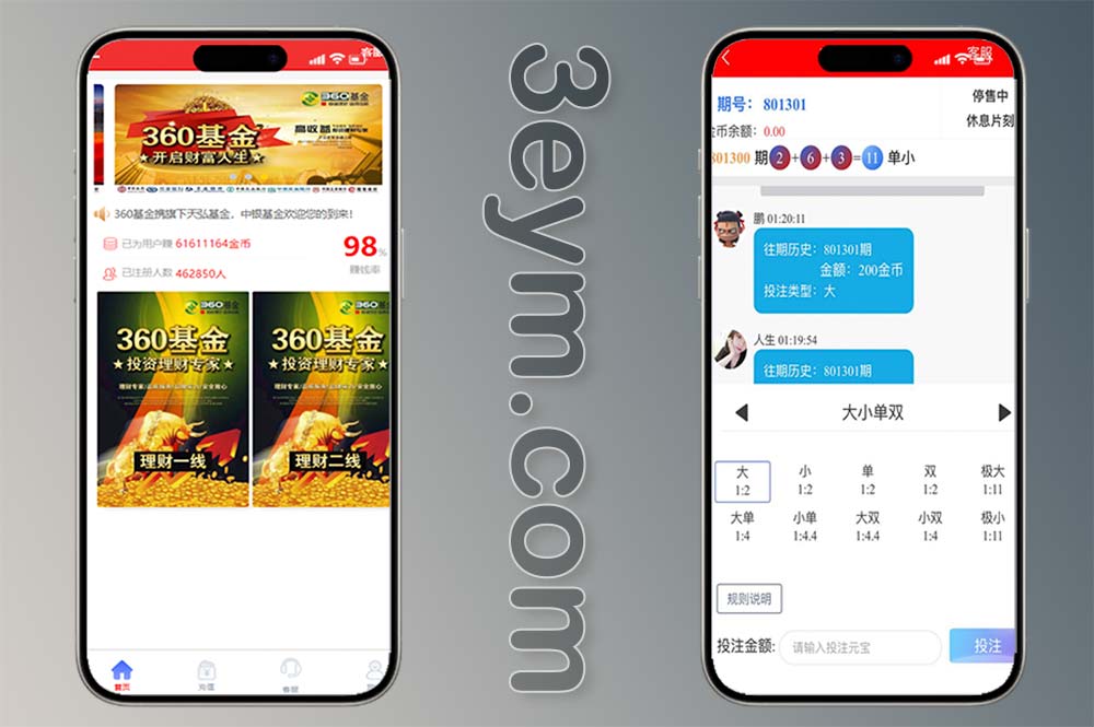 南宫28源码系统二开360基金理财盘/NG28源码/多房间+全系统彩+24小时自动开奖