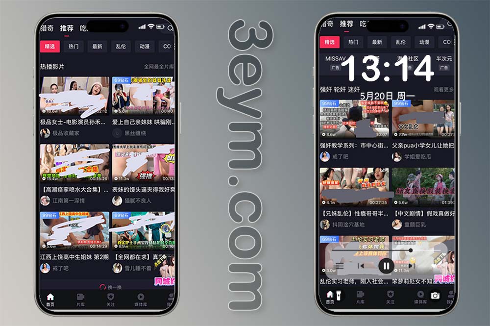 tiktok成人版源码/老司机成年抖音app/海外tiktok/抖阴视频源码/成人抖音
