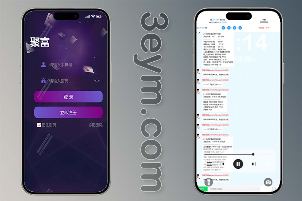 PHP28彩票系统源码+视频搭建教程/聚富彩票源码/可打包APP+机器人运营版