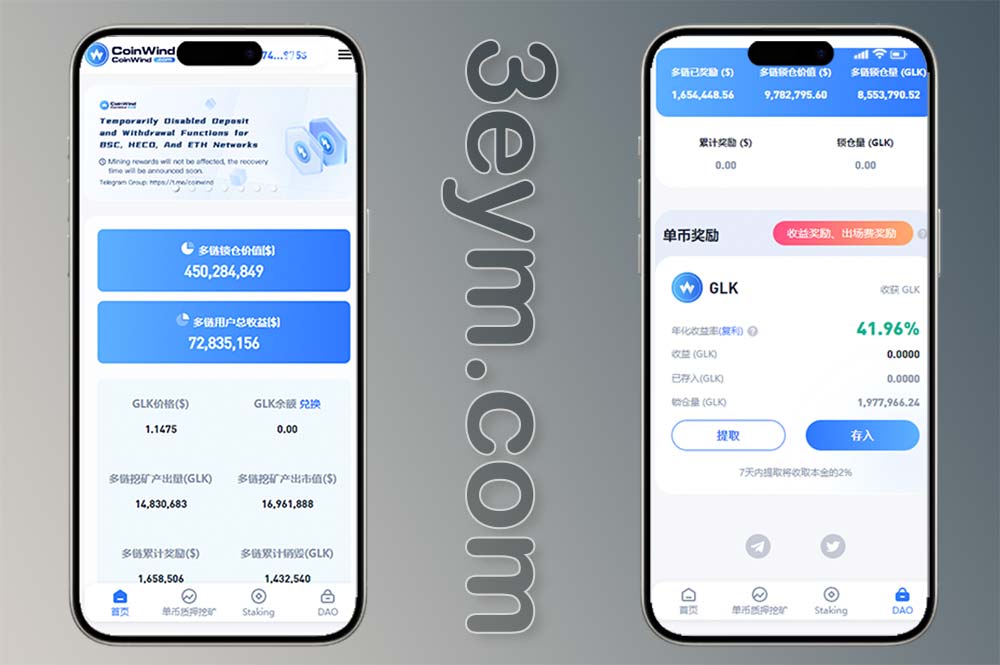 ETH授权质押系统/ERC钱包授权/NFT授权盗U系统/NFT数字藏品盗U源码