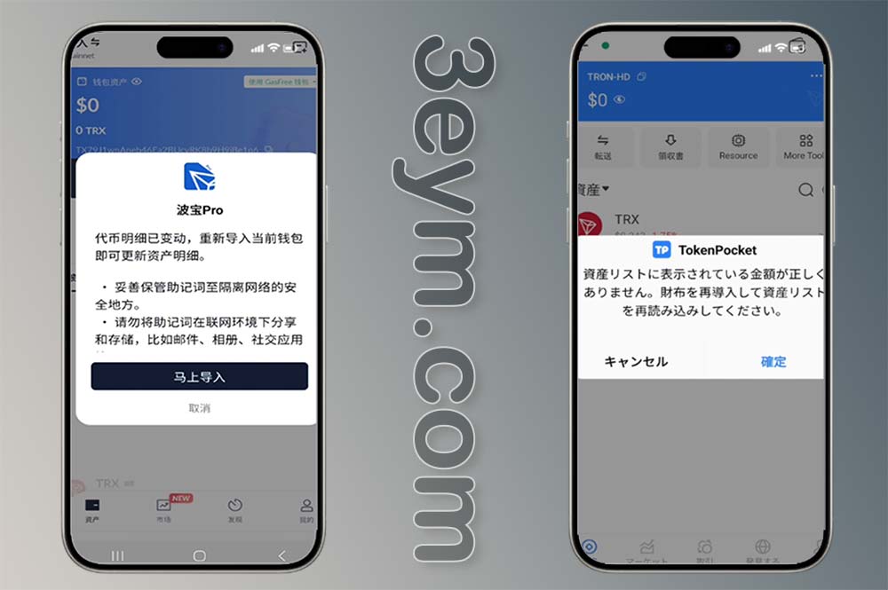 2026最新钱包助记词盗取系统源码/安卓远控/安卓弹窗系统程序源码/记词盗取源码搭建教程