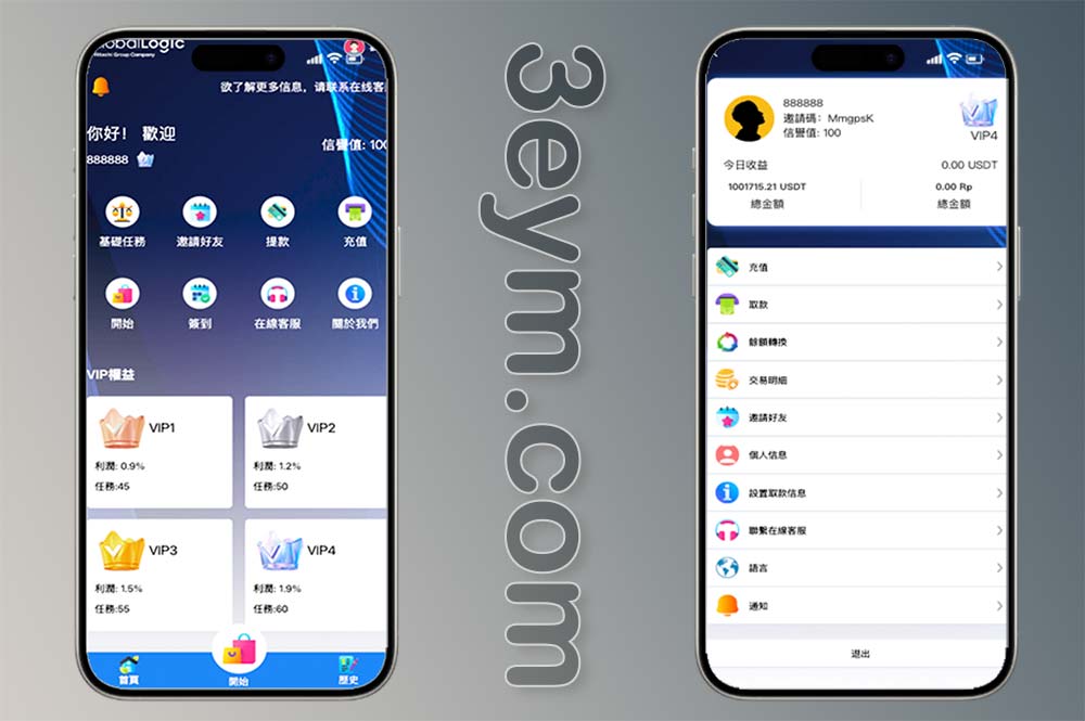 【海外多语言抢单商城】最新多语言app优化刷单/抢单系统/订单自动匹配系统/连单卡单/海外刷单系统搭建教程