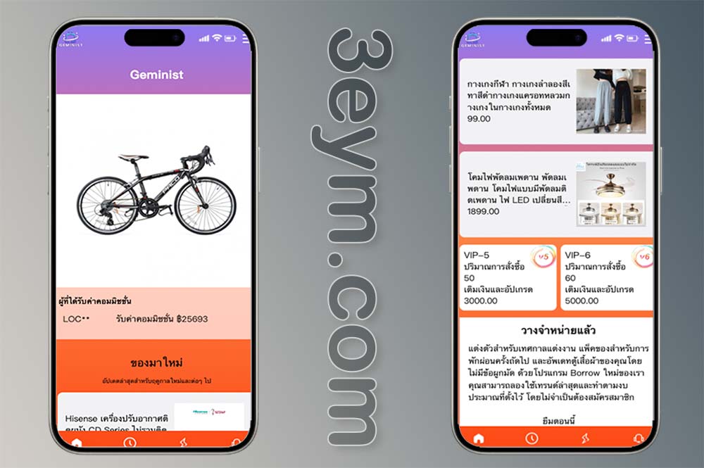 【海外多语言抢单商城】最新UI定制uniapp多语言海外刷单/抢单系统/订单自动匹配系统/连单卡单/余额宝/海外刷单源码