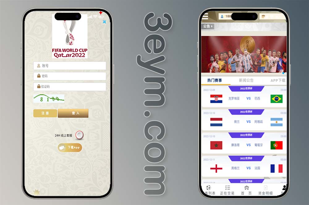 TG淘金网二开版/2026世界杯反波胆源码/体育球盘系统/采集修复