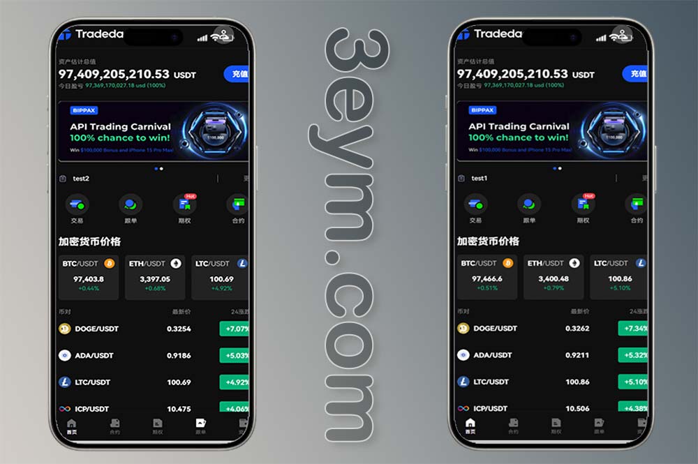【客户定制】Tradedady跟单交易所_永续合约_交割_期权_机器人_SaaS服务_商用百万并发