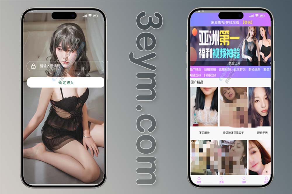 抖阴TV视频打赏源码/支付宝暗雷自动连刷暗扣系统源码