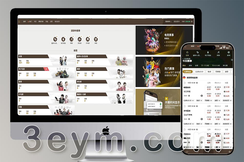 新版皇冠体育足球盘源码多语言反波球盘信用盘源码+足球篮球电竞体育盘+视频搭建教程