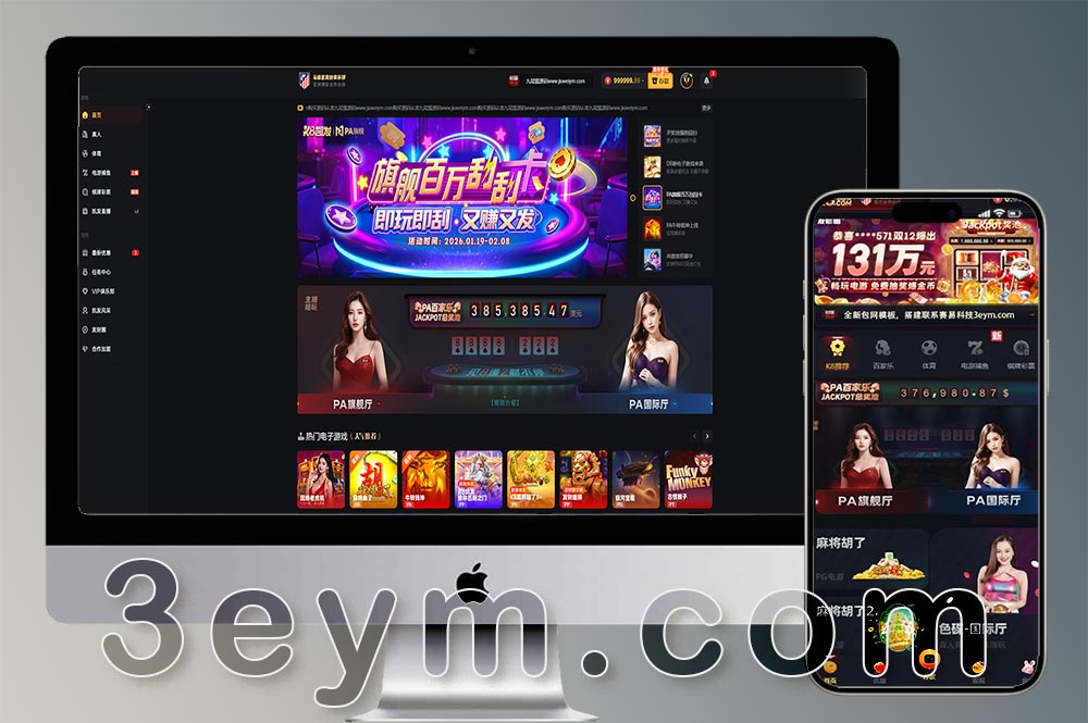 凯发娱乐城包网源码完整版/Next.js前端/PHP后端/持美盛,TGAPI/多语言可二开