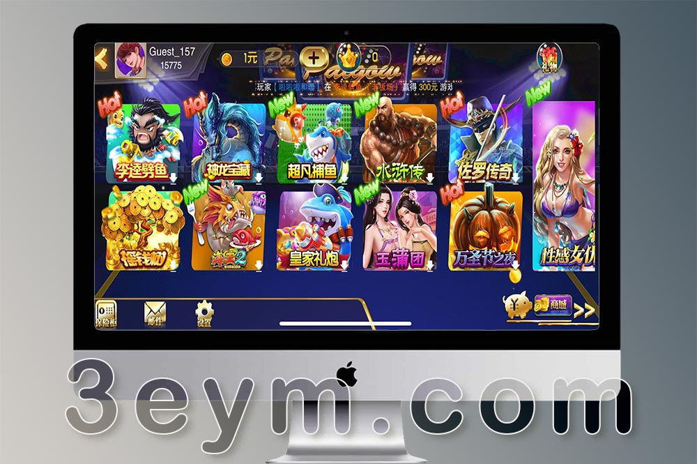 富贵5系列电玩城源码《佐罗传奇》服务器拷贝版/机器人陪玩/后台控制+搭建教程