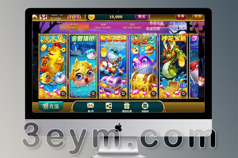 富贵5系列电玩城源码《大满贯》服务器拷贝版/独立银商端/安卓苹果双端/后台控制+搭建教程