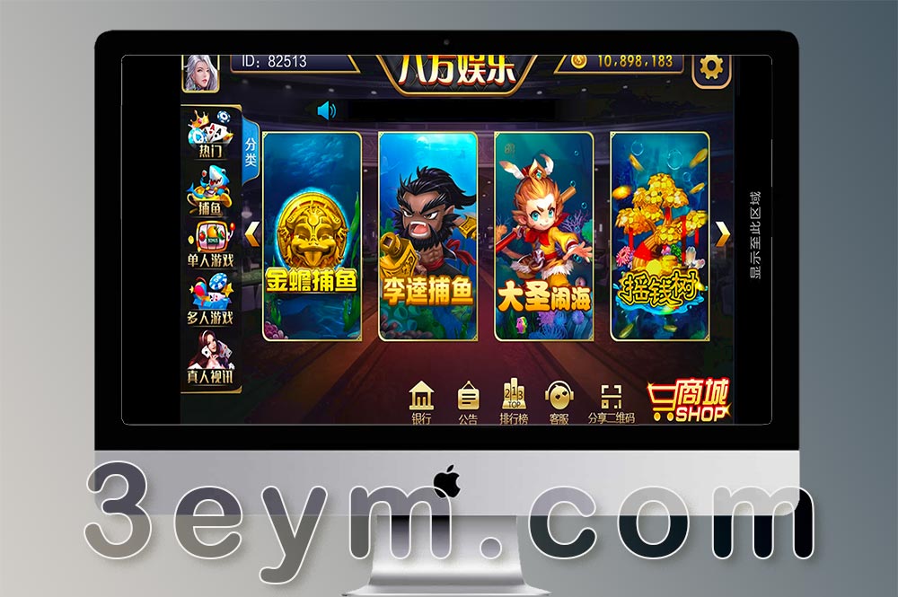 大富豪棋牌源码二开八方娱乐带水果机/完整双端/机器人陪玩/全控点控