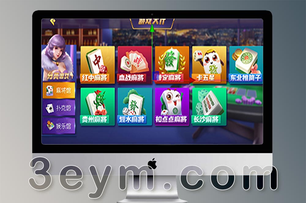 创胜棋牌系列源码/定制版本嘉年华房卡棋牌源码+组件/可控棋牌带搭建教程