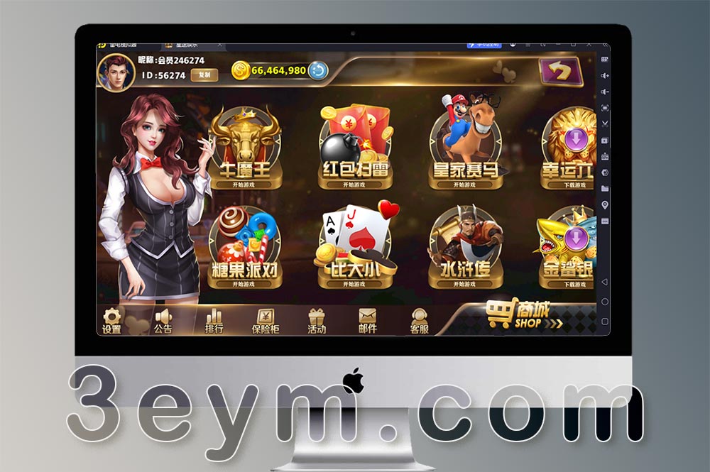 新版星途源码系列/棋牌电子源码/完整双端/后台控制/陪玩机器人/服务器打包/破解版带搭建教程