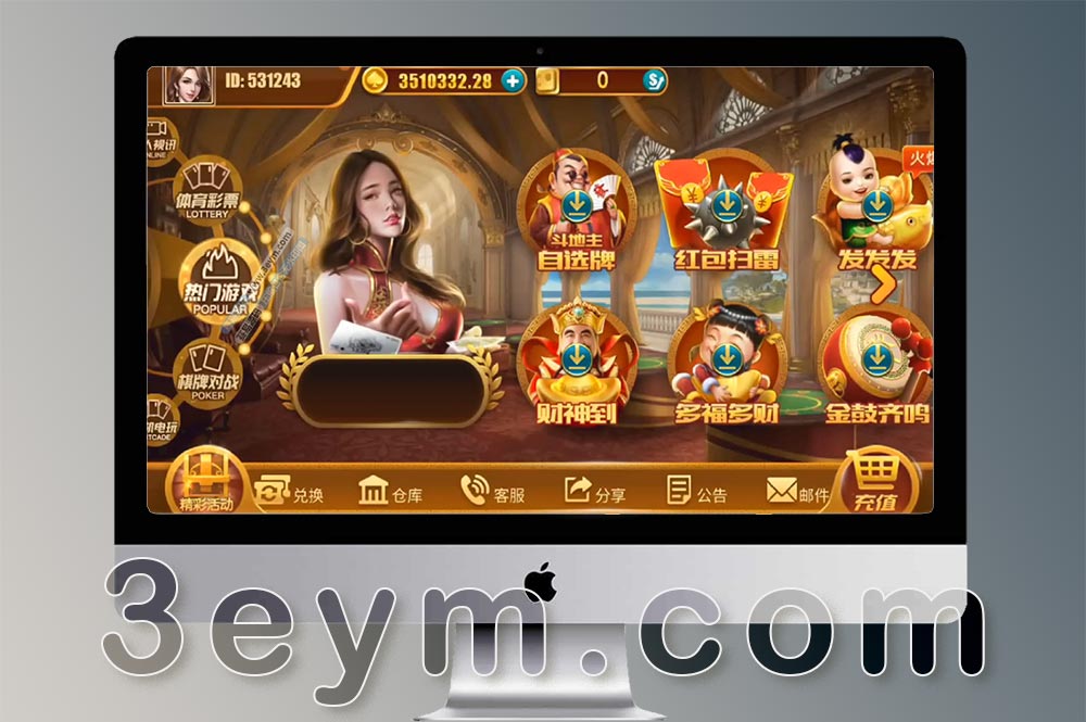 精品电玩纯源码/Unity2022+Go架构/真人视讯接口/陪玩机器人/后台强控可二开