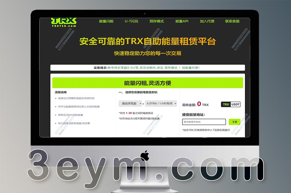 新版6端假钱包盗U秒U源码/trx自助能量盗U源码/多套前端伪装UI/盗钱包助记词私钥源码+搭建教程