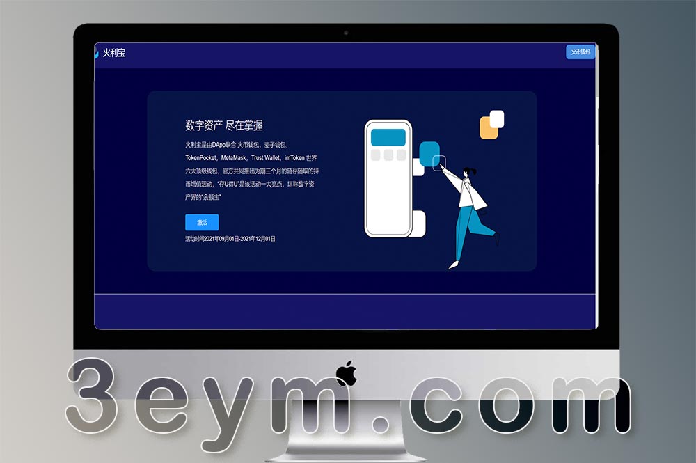 无安全提示盗U系统源码/火利宝盗U空投授权/扫码转账授权技术教程/USDT空投,秒U系统源码视频教程