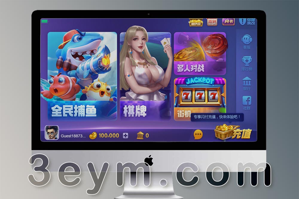 网狐系列728电玩组件/H5电玩城728棋牌游戏源码/728棋牌全套打包可封装APP