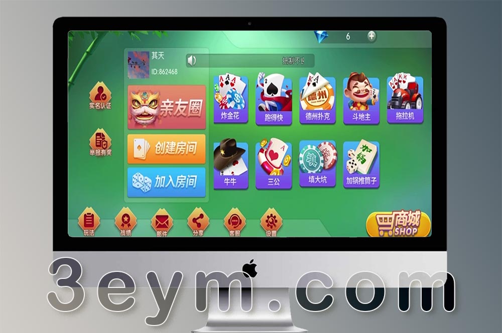 可控棋牌源码/十三水/德州扑克/牛牛/三公/跑得快/拖拉机（带搭建教程）