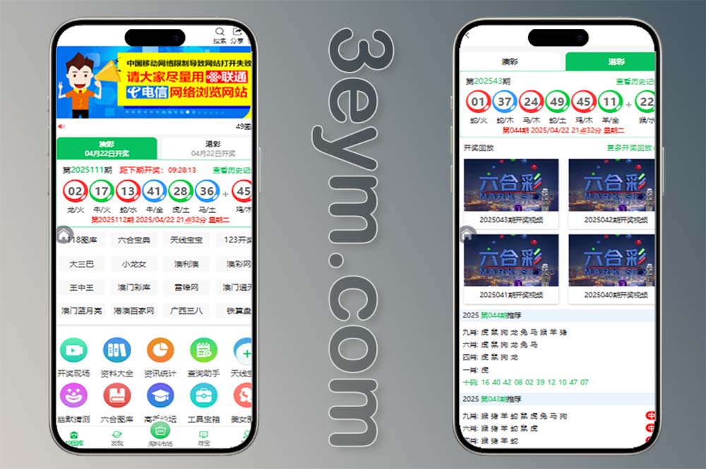49图库源码/六合彩图库开奖系统/支持直播开奖/自动采集&自定义私彩