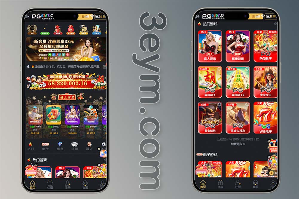 最新综合包网系统PG电子源码/PG娱乐城源码/前端Vue+后端ThinkPHP开发/双接口NG+TG/完整搭建教程