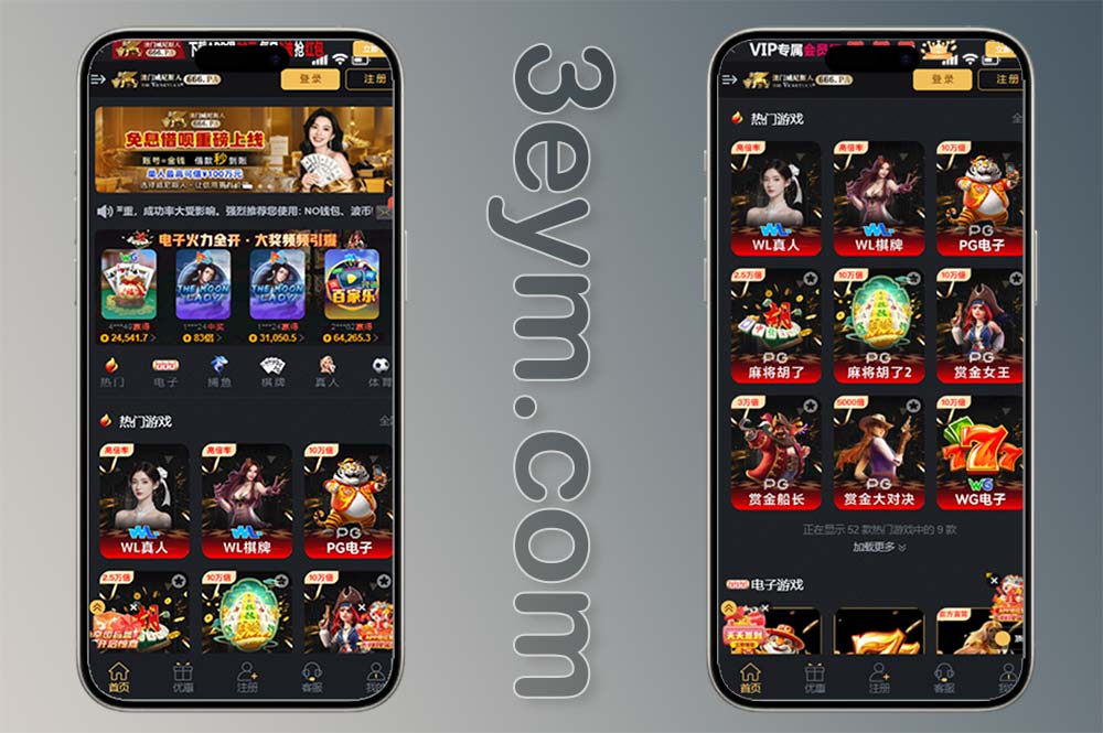 澳门威尼斯人娱乐城源码/威尼斯人包网系统/综合盘源码/附带搭建教程/稳定运营版