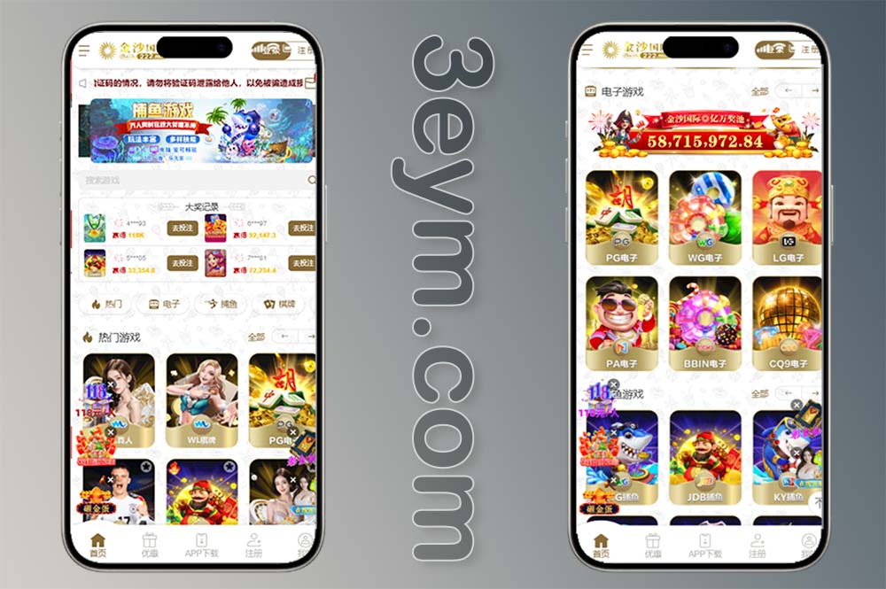 金沙国际源码下载/金沙娱乐城源码/包网系统/综合盘源码/附带视频搭建教程