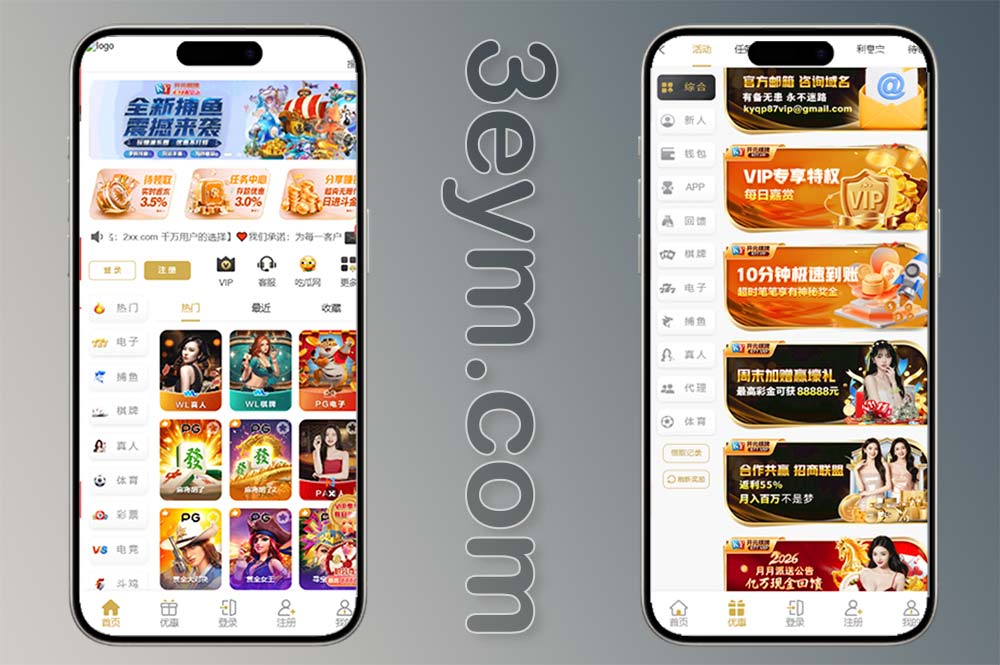 开元棋牌娱乐城源码/包网综合盘全开源/USDT支付+多钱包接入