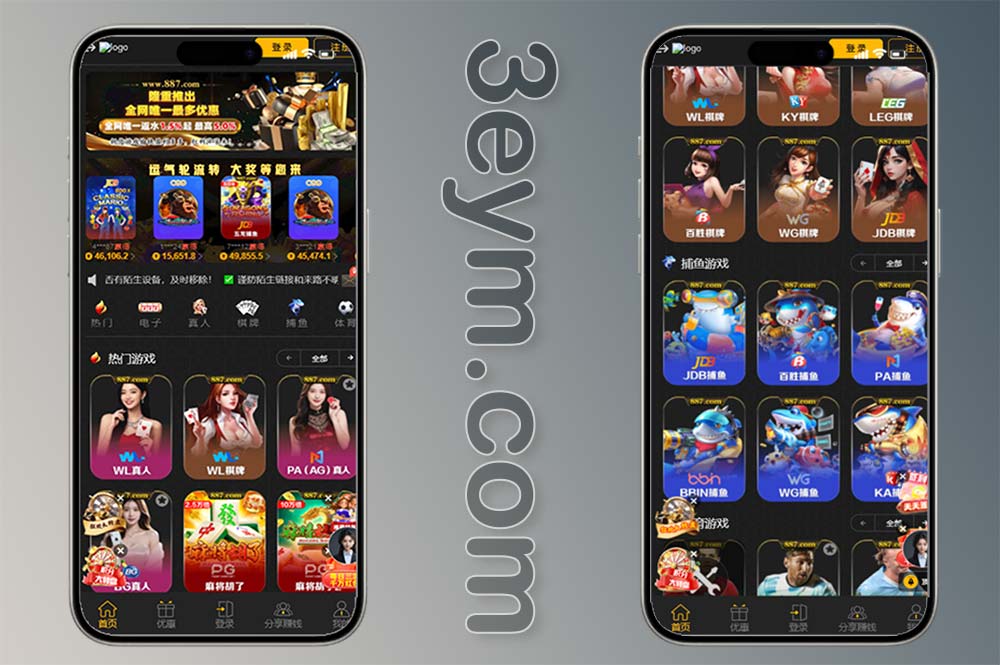 新版太阳城包网源码下载/娱乐城源码/综合盘源码/附视频搭建教程/VUE前后端分离运营版