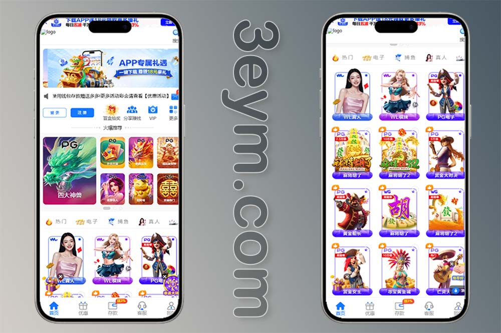 澳门新葡京娱乐城源码下载/包网系统源码/综合盘源码/彩票源码/附视频搭建教程/Vue+PHP双端APP