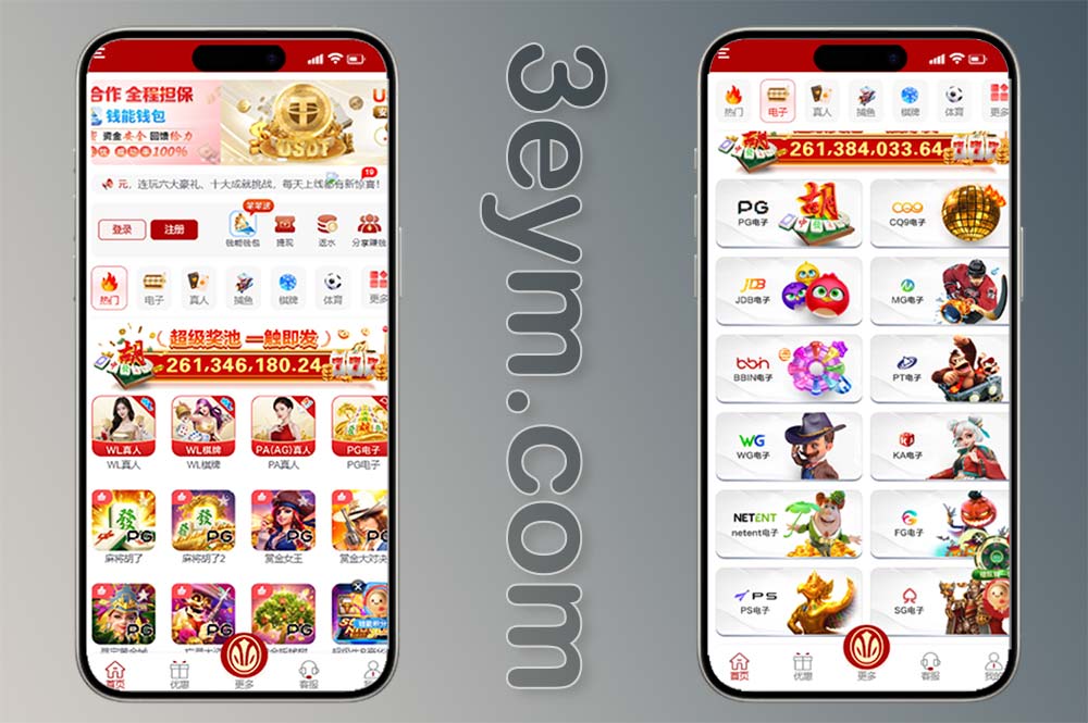 新版澳门新葡京JAVA源码下载/包网系统源码/综合盘源码/手机前端开源/附视频搭建教程