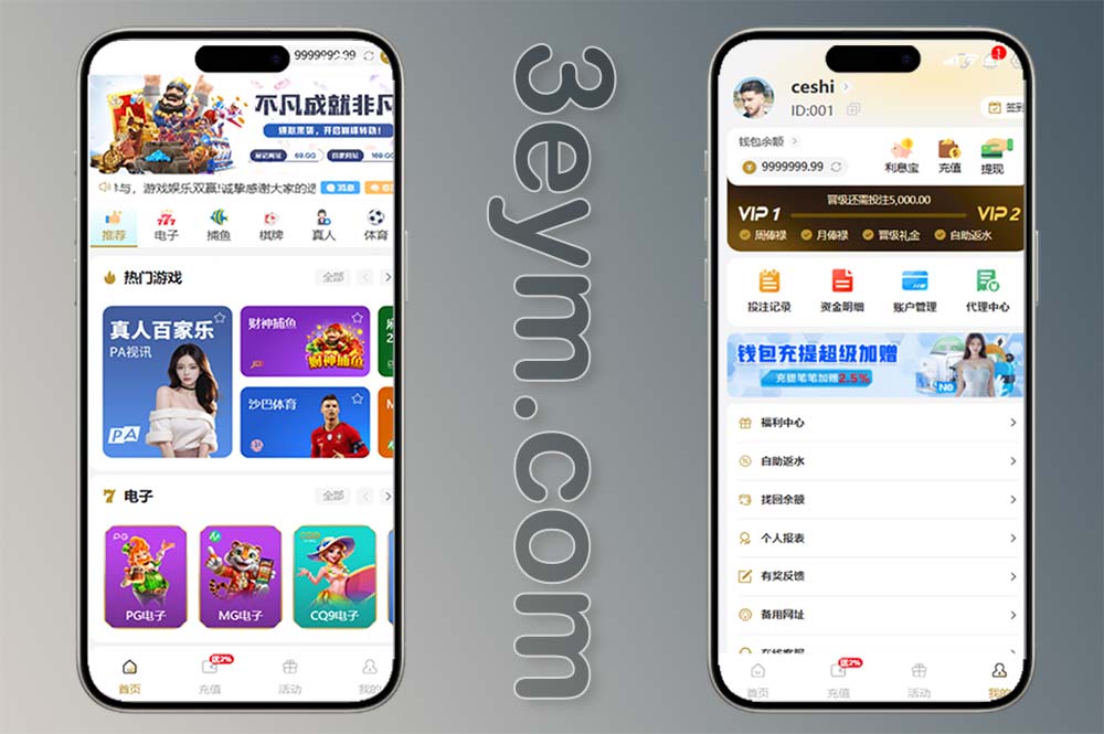 新葡京娱乐城源码下载/完整运营版包网系统/综合盘源码/支持USDT支付/附视频搭建教程