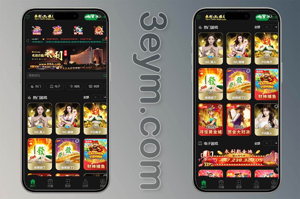 新版永利皇宫源码/娱乐城源码/包网系统/综合盘源码/完整运营版/附带视频搭建教程