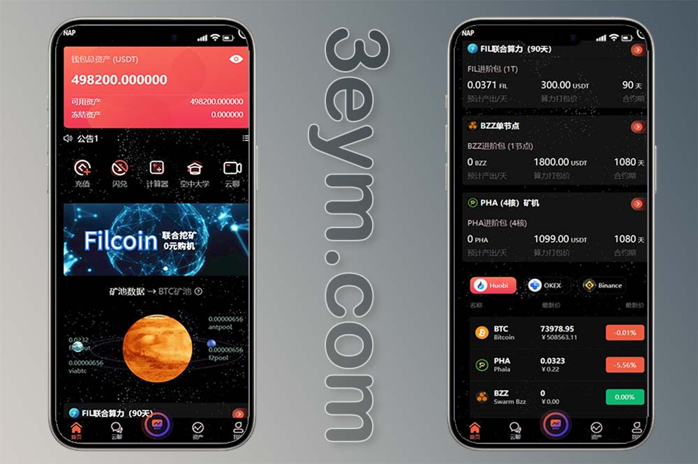 NAP蜂池多语言算力矿机租赁投资理财系统源码/支持FIL线性释放+IM即时通讯+质押理财/Uniapp前端+PHP后端全开源版