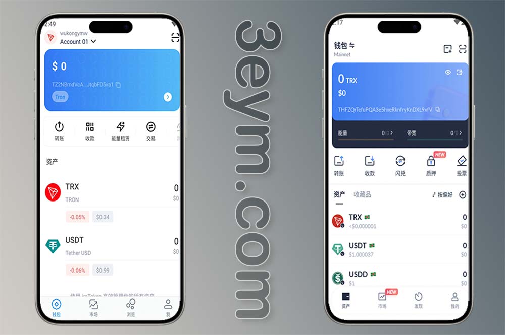 最新6端假钱包完美修复版/imToken+Bitpie+MetaMask+TokenPocket+TronLink+TronLink