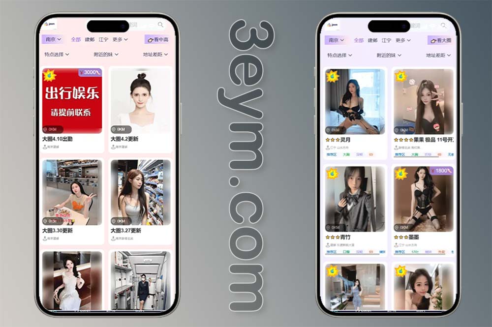 【前端Vue后端JAVA空降楼凤】新版本同城约炮空降楼凤信息网源码