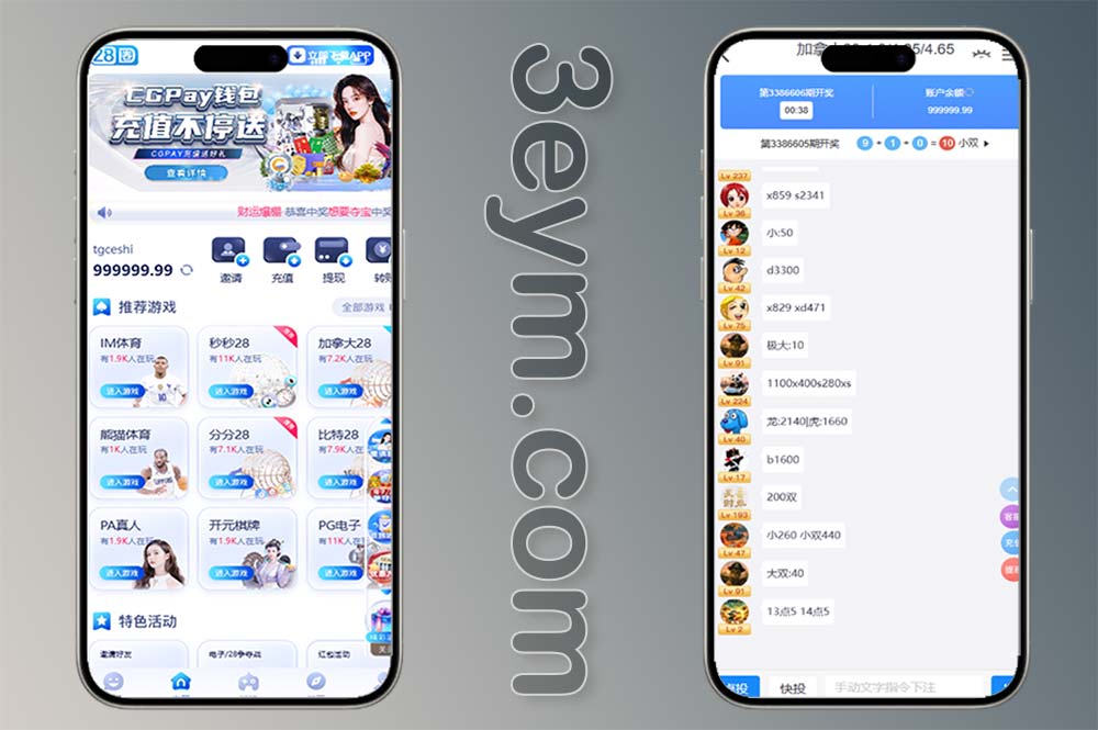 首发28圈娱乐源码Java最新旗舰版/加拿大28/俄勒冈28/视讯接口后台可控