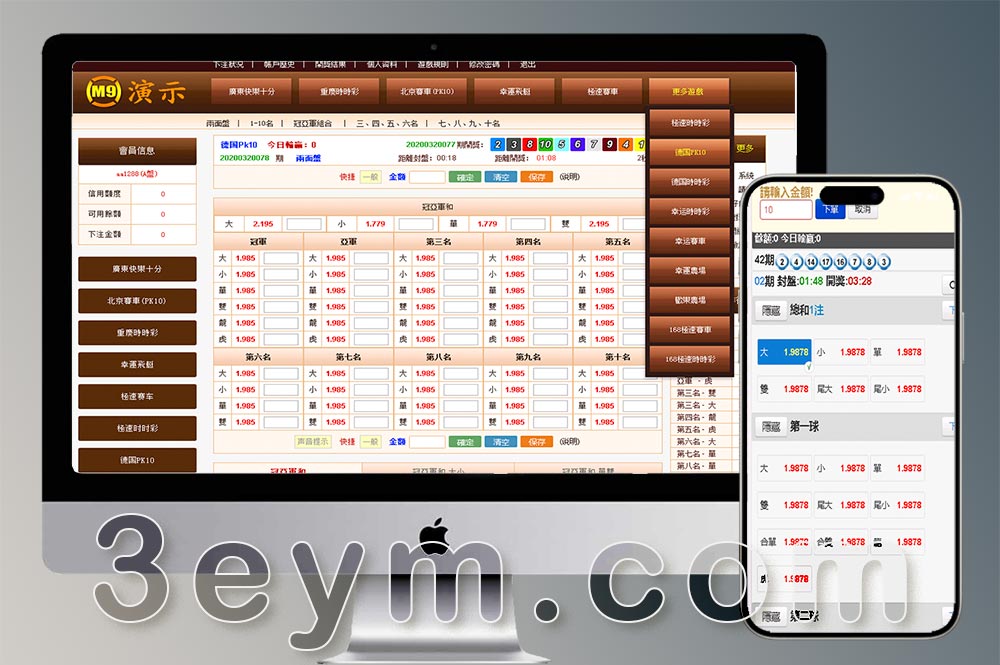 最新OA系统BW信用盘源码/修复版运营级OA信用盘源码/附安装视频教程