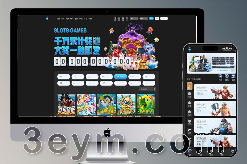 多语言亚星源码下载/真人百家乐源码/黑夜UI菠菜平台/赌场API接口/捕鱼游戏