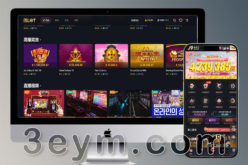 九游会娱乐城源码/九游会综合盘源码/包网系统/AG直营/九游会源码下载