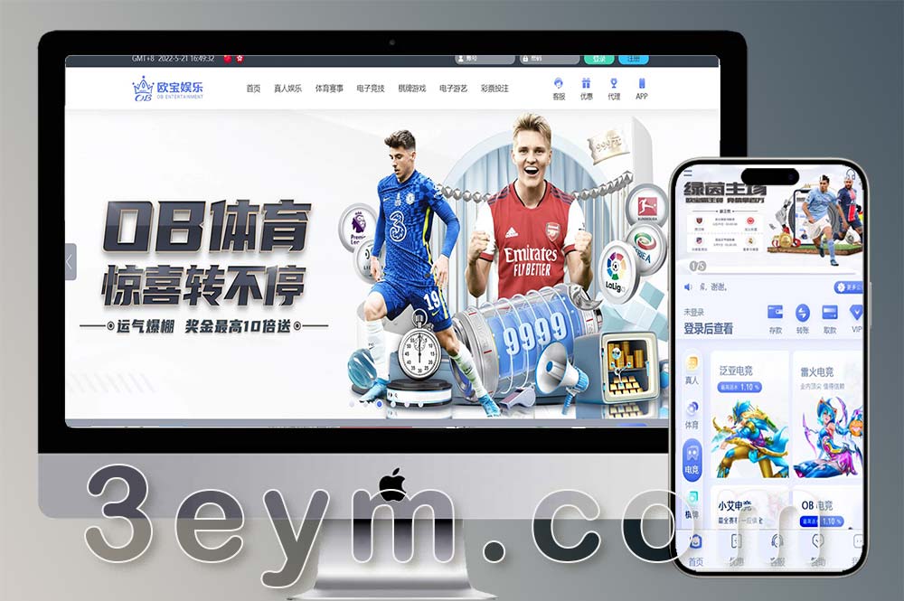 欧宝娱乐城源码下载/包网源码/TG游戏API接口/新增USDT通道/附完整搭建教程